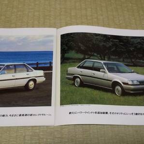 ST150-1S AT150 CT150 後期最終モデル CORONA コロナ誕生30周年記念特別仕様車 カタログの画像1