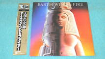 【LP】EARTH WIND & FIRE / RAISE!　　天空の女神 / アース・ウインド＆ファイアー_画像1