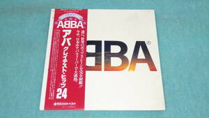 【LP】ABBA　　アバ　　グレイテスト・ヒッツ24