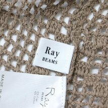 Ray BEAMS レイ ビームス ニット ブラウン FREE 透かし編み 長袖 メッシュ レイヤード トップス カットソー プルオーバー きれいめ_画像4