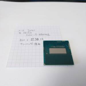 Intel SR15H Core-i7-4700MQ