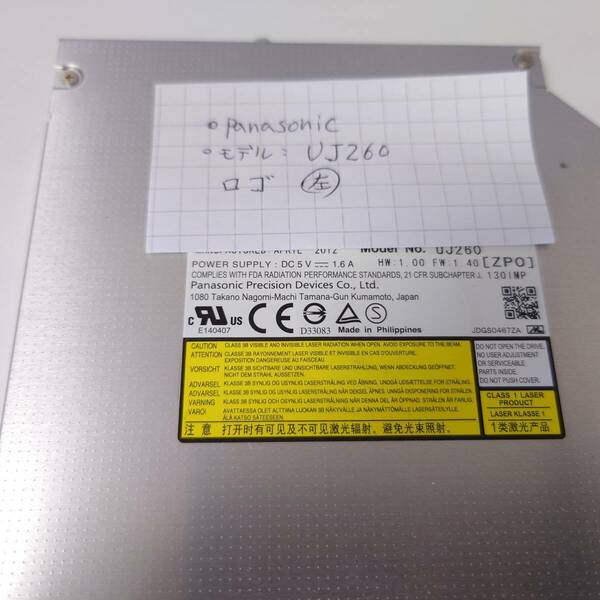 中古 Panasonic BDドライブ モデル：UJ260 (ロゴ左)