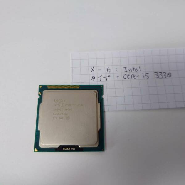 中古 Intel Core-i5 3330