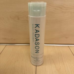 ★新品★KADASON スカルプトリートメント 250ml カダソン 医薬部外品