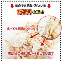 国産豚モツもつ500g 大腸カット済み 訳あり冷凍品 ホルモン格安_画像3