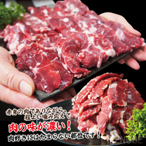 送料無料　国産牛 希少部位めがね 赤身カルビ焼肉用1kg冷凍 500ｇ×2パック 2セット以上購入でお肉増量中 メガネ　黒毛和牛　三角バラ　ハ_画像6