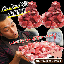 送料無料 国産豚肉煮込み用・カレー用角切り肉　冷凍 2ｋg 【豚バラ】【豚ロース】_画像2