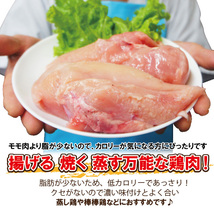 国産鶏むね肉　2Kg入り　1袋　　冷蔵　_画像3