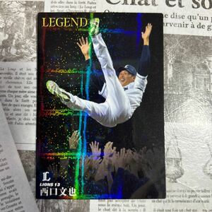 2016カルビー　L-01 西口文也　legend 西武ライオンズ