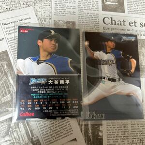 2016カルビー AS-06 大谷翔平　日本ハム