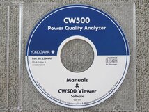 [T6] ☆ YOKOGAWA/横河電機　POWER QUALITY ANALYZER/電源品質アナライザ　CW500 ☆_画像5