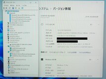 [131] ☆ Win11認証済 ☆ DELL Precision 5520　Core i7-7820HQ 2.90GHz/32GB/SSD 256GB/Quadro M1200 ☆ 15.6 FHD IPS (1920x1080) ☆_画像7