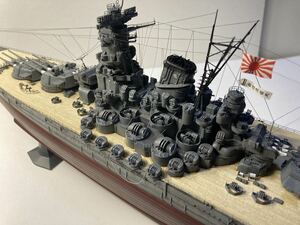 日本海軍 戦艦 大和 1/450 完成品 ハセガワ/ポントス