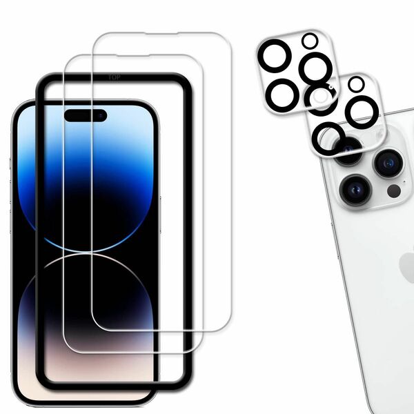 2+2枚セット　ガイド枠付き 日本素材製 強化ガラス iphone14 Pro