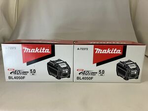 ★未使用★Makita マキタ 純正 リチウムイオン バッテリ　BL4050F 40Vmax/5.0Ah x 2個セット