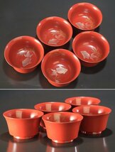 【夢讃岐】茶道煎茶／ 木製漆器　金魚・蒔絵杯洗　5客揃　Φ140 H180 ux278_画像1