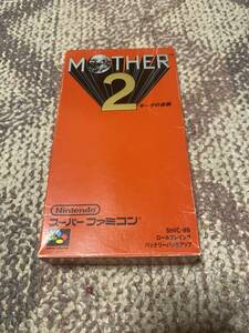 スーパーファミコンソフト　MOTHER2 ギーグの逆襲　中古品　箱　説明書等あり