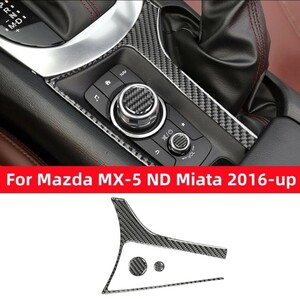 Mazda ロードスター MX-5 ND マツダ インテリアパネル 内装品 パネル リアルカーボン 