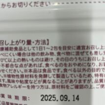 [送料無料][即決][匿名配送] 万田酵素 マルベリー 31包+8包+おまけ_画像3