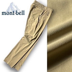 新品 mont-bell モンベル 撥水 軽量 ベルト付 ストレッチ トレッキングパンツ アウトドアウェア 90 LL XL メンズ トレイル 登山 ◆B533