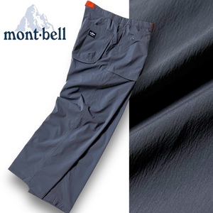 新品 mont-bell モンベル 撥水 軽量 防風 ベルト付 ストレッチ トレッキングパンツ アウトドアウェア 82 L トレイル 登山 春夏 ◆B419