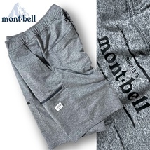 新品 mont-bell モンベル バックプリント ストレッチ スウェットライク トレッキングパンツ アウトドアウェア 75 M トレイル 登山 ◆B3450_画像1