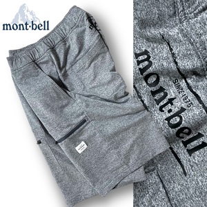 新品 mont-bell モンベル バックプリント ストレッチ スウェットライク トレッキングパンツ アウトドアウェア 80 L トレイル 登山 ◆B3461