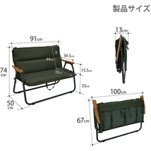 DOD ソファ グッドラックソファ CS2-500-KH dod アウトドア キャンプ ワンタッチ 2人掛け 車載棚 耐荷重150kg_画像7