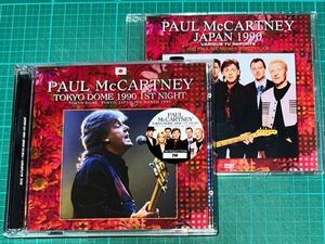 Paul McCartney Tokyo Dome 1990 1st Night 