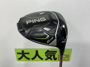 ピン 【大人気】G430 MAX/PING TOUR 2.0 CHROME 65(JP)/S/10.5[2978]■杭全本店