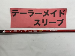 その他 【人気】テーラーメイド　ドライバー用　ベンタスTRレッド　ベロコア6　X//0[2965]■神戸長田