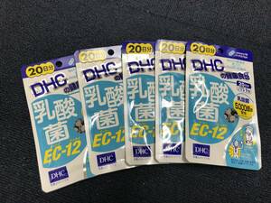 5袋★★★DHC 乳酸菌EC-12 20日分 20粒ｘ5袋【DHC サプリメント】日本全国、沖縄、離島も送料無料★賞味期限2025/07