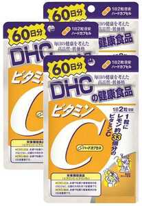 ★3個★DHC ビタミンC ハードカプセル 60日x3袋【DHC サプリメント】★日本全国、沖縄、離島も送料無料★賞味期限2026/09