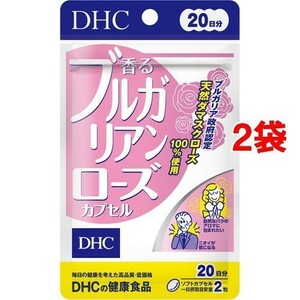 2 sack ***DHC.. BVLGARY Anne rose 20 day minute x2 piece (40 bead x2 piece )* Japan all country, Okinawa, remote island . free shipping * best-before date 2025/11