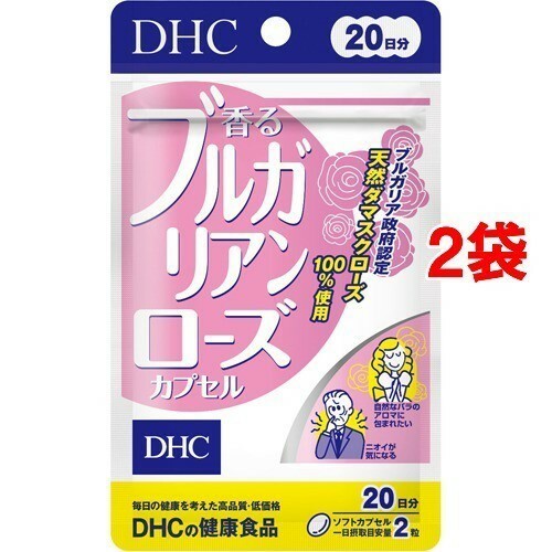 2袋★★★DHC 香るブルガリアンローズ 20日分ｘ2個(40粒ｘ2個)★日本全国、沖縄、離島も送料無料★賞味期限2025/11