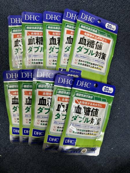 10袋★DHC 血糖値ダブル対策20日分 (60粒）x10袋【DHC サプリメント】賞味期限2026/10