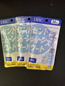 賞味期限短め！3袋★DHC セントジョーンズワート 20日分(80粒)x3袋【DHC サプリメント】★賞味期限2024/12