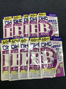 10 sack ***DHC vitamin B Mix 60 day x10 sack (120 bead x10)[DHC supplement ]* Japan all country, Okinawa, remote island . free shipping * best-before date 2026/10