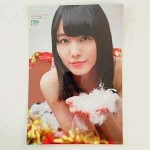 『松井珠理奈』【高品質ラミネート加工】100μ B5サイズ スピリッツ 2014年2・3号 切り抜き 女優 タレント グラビア