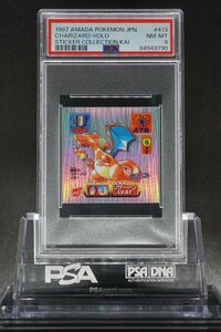 PSA8 リザードン キラ 最強シール烈伝改 #413 CHARIZARD STICKER COLLECTION KAI HOLO 1997 AMADA POKEMON JAPANESE NM-MT