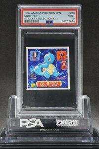 PSA9 ゼニガメ 最強シール烈伝改 #210 SQUIRTLE STICKER COLLECTION KAI 1997 AMADA POKEMON JAPANESE MINT