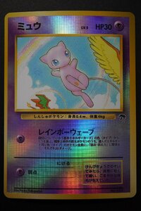 ミュウ プロモ サザンアイランド レインボーアイランド #151 旧裏 ポケモンカード