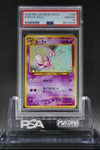 PSA10 エーフィ ポケモンカード★neo 第2弾 遺跡をこえて... 旧裏 #196 ESPEON HOLO 2000 POKEMON JAPANESE NEO 2 GEM MT