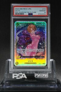 PSA10 リリス SR 500年後の未来 OP07-111 ワンピースカードゲーム LILITH 500 YEARS IN THE FUTURE SUPER RARE 2024 ONE PIECE JAPANESE