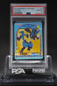 PSA10 ルカリオ マルミヤ 丸美屋 シール #14 LUCARIO STICKERS 2023 MARUMIYA POKEMON JAPANESE GEM MT POP 5