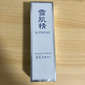 雪肌精 シュープレム 化粧水 I 230ml