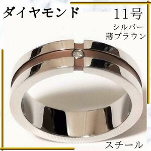  lady's ring diamond Cross 11 number silver pairing diamond ring men's present birthday steel 10 character .