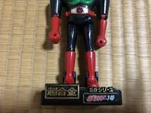 ポピー　超合金　仮面ライダー　名作シリーズ　当時物_画像3