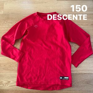 150 DESCENTE 野球用アンダーシャツ　長袖　丸首　クルーネック　美品