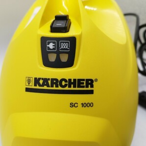 ケルヒャー SC1000 スチームクリーナー 洗浄機 洗車 KARCHERの画像2